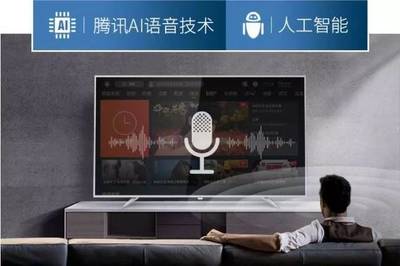 偏见限制了我对AI电视的想象