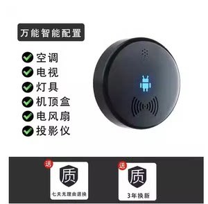 智能生活新体验 1800组空调智能开关与智能语音设备的神奇搭配
