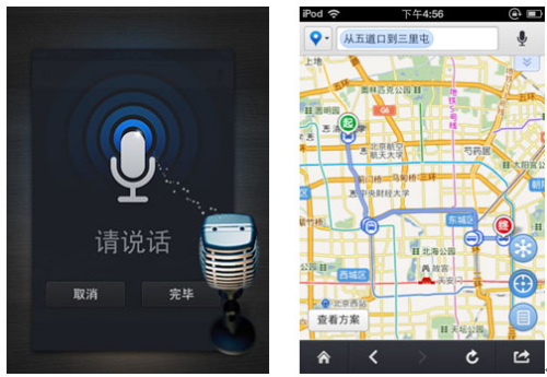 推出&ldquo;搜索&rdquo;移动客户端 发力移动搜索