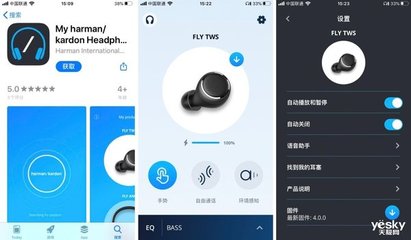 无&ldquo;线&rdquo;聆听,智享体验,哈曼卡顿FLY TWS真无线智能耳机测评